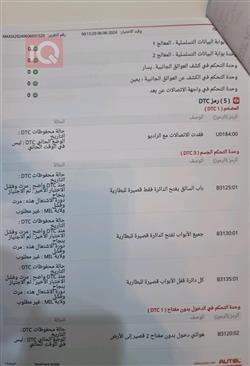 جي ام سي اكاديا